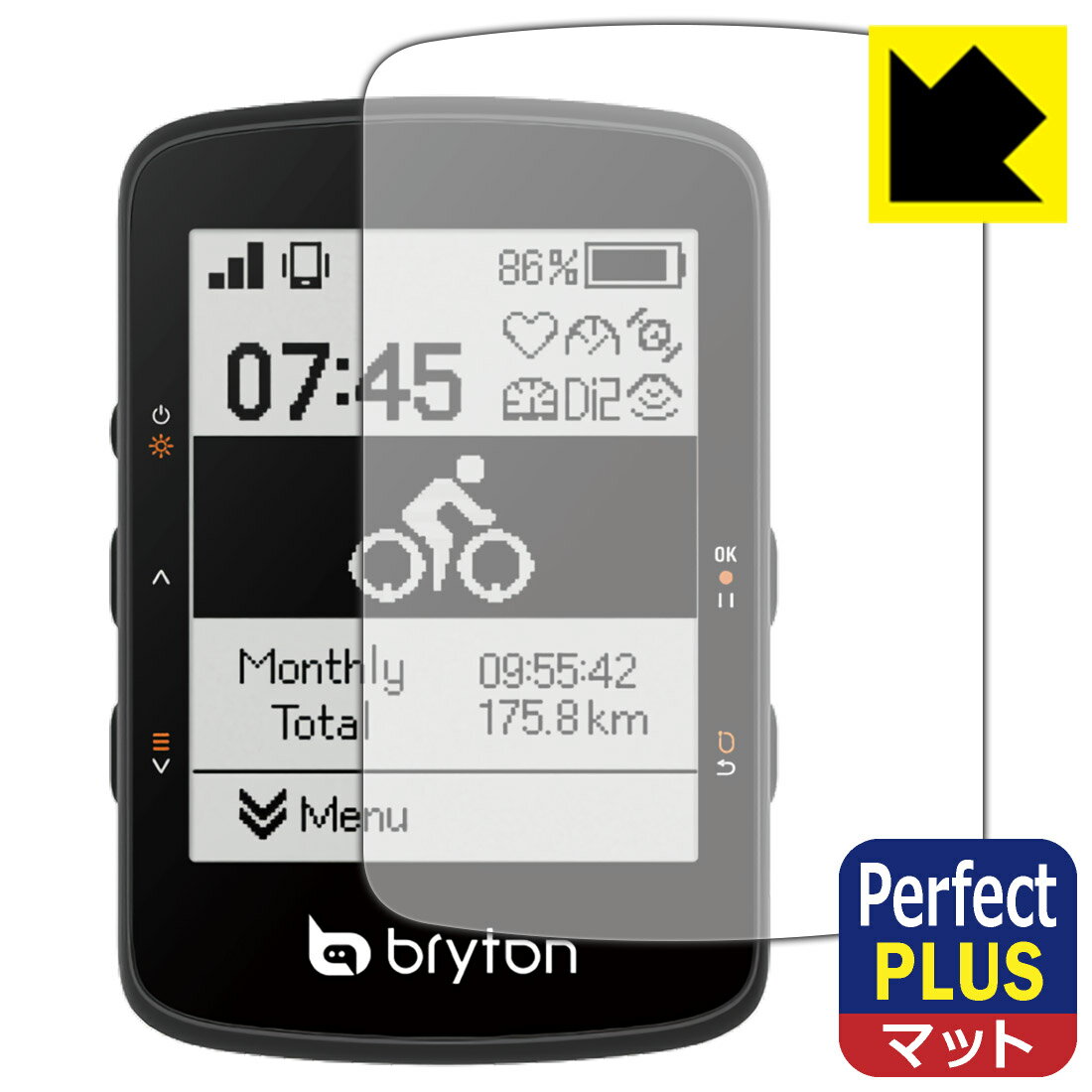 Perfect Shield Plus【反射低減】保護フィルム bryton Rider 460 日本製 自社製造直販