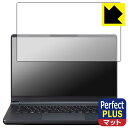 Perfect Shield Plus【 反射低減 】保護フィルム mouse F4シリーズ 日本製 自社製造直販(2)