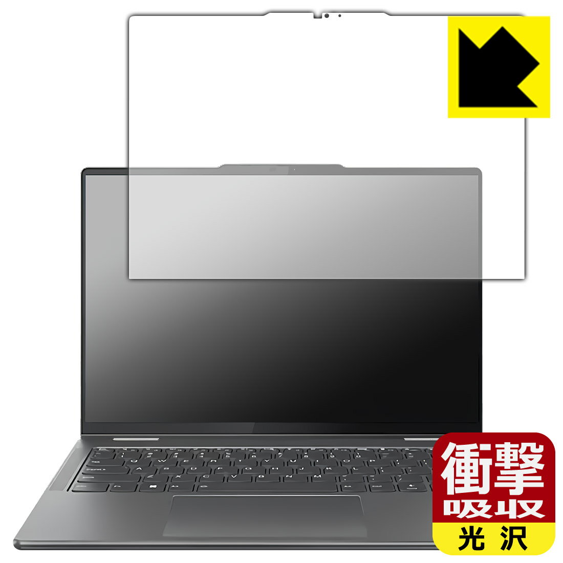 Rakuten - 衝撃吸収【 光沢 】保護フィルム Lenovo Yoga 7 2-in-1 Gen 9/Yoga 7i 2-in-1 Gen 9 (14型) 日本製 自社製造直販