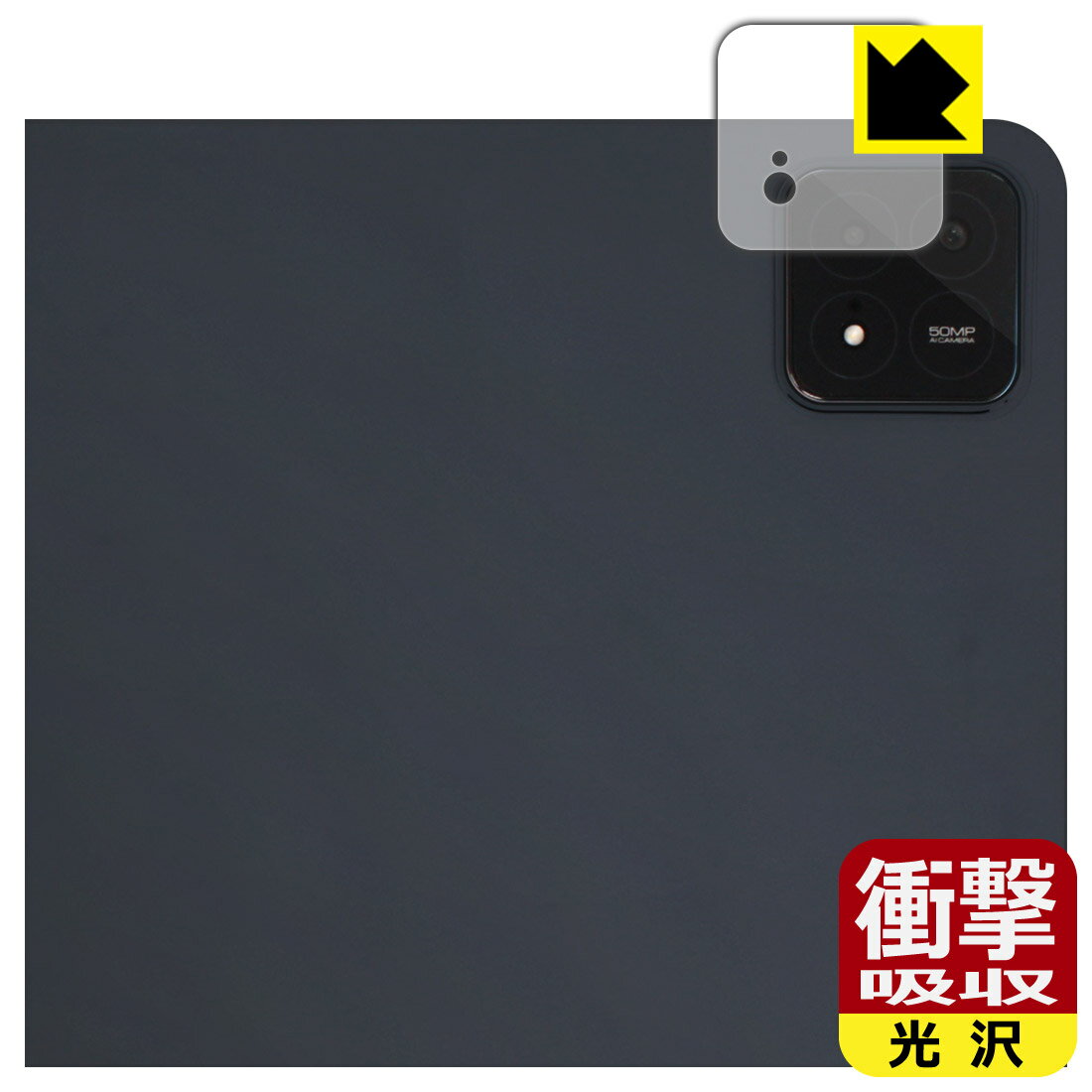׷ۼ  ݸե Xiaomi Pad 6S Pro 12.4 ()  ¤ľ