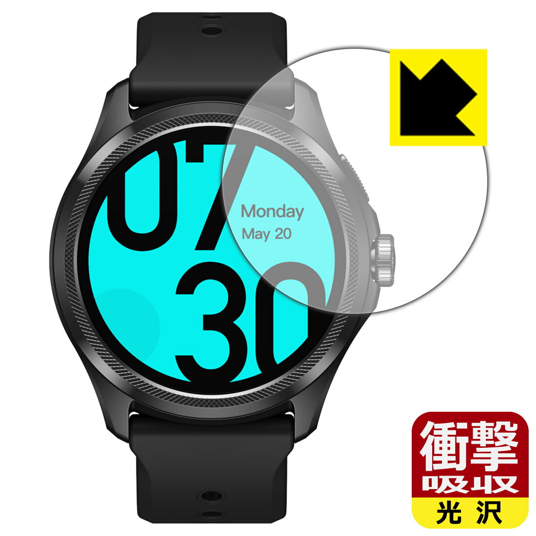 【 スーパーSALE 10%OFF 】衝撃吸収【 光沢 】保護フィルム TicWatch Pro 5 日本製 自社製造直販