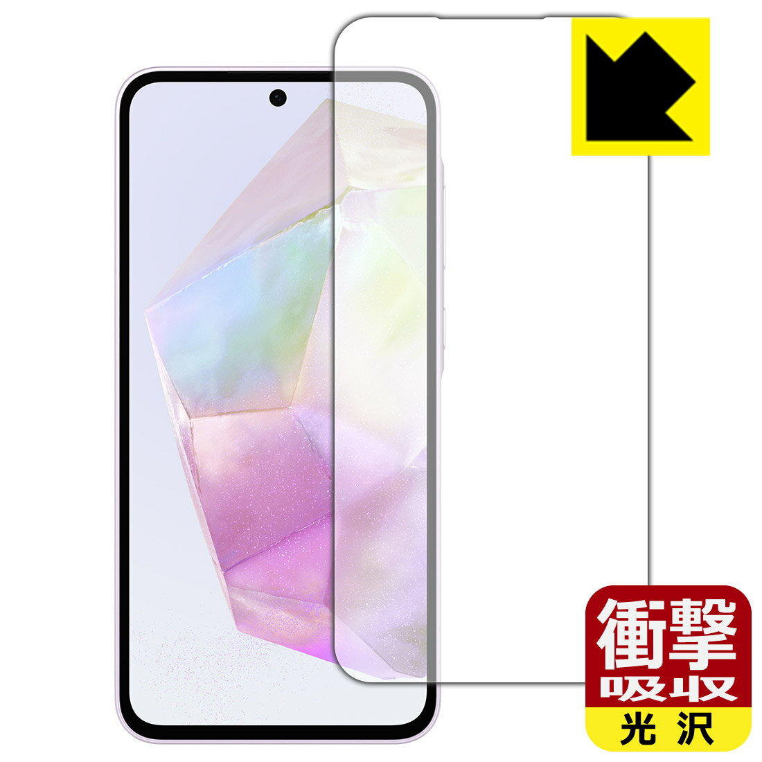 樂天商城 - 衝撃吸収【 光沢 】保護フィルム Galaxy A35 5G (画面用)【 指紋認証対応 】【 インカメラ穴なし版 】 日本製 自社製造直販