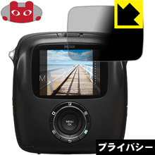Privacy Shield instax SQUARE SQ10 【RCP】【smtb-kd】