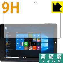 9H高硬度【 光沢 】保護フィルム ジブン専用PC＆タブレット【 大賞受賞記念モデル 】 KNWL10K2-SR 日本製 自社製造直販