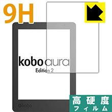 ※対応機種 : Kobo Aura Edition 2※写真はイメージです。柔軟性があり、ガラスフィルムのように衝撃を受けても割れない『9H高硬度保護フィルム』です。 ●PET製のフィルムでありながら強化ガラスと同等の『表面硬度 9H』表面硬度 9Hの「ハードコートPETフィルム」なので柔軟性があり、ガラスフィルムのように衝撃を受けても割れません。厚みも約0.2mmと薄く、タッチ操作の感度に影響することはありません。●高光沢で画像・映像がキレイ高い光線透過率で透明度が高く、画像・映像を忠実に、高品位な光沢感で再現します。●汚れがつきにくい防汚コーティング防汚コーティングも施されており、汚れがつきにくく、また、落ちやすくなっています。指滑りもなめらかで、快適な使用感です。●気泡の入りにくい特殊な自己吸着タイプ接着面は気泡の入りにくい特殊な自己吸着タイプです。素材に柔軟性がありますので、貼り付け作業も簡単で、また、簡単にはがすこともできます。ガラス製フィルムのように、割れて飛び散るようなことはありませんので安全です。●機器にぴったり！専用サイズそれぞれの機器にぴったりな専用サイズだから、切らずに貼るだけです。※本製品は機器の液晶をキズから保護するシートです。他の目的にはご使用にならないでください。落下等の衝撃や水濡れ等による機器の破損・損傷、その他賠償については責任を負いかねます。【ポスト投函送料無料】商品は【ポスト投函発送 (追跡可能メール便)】で発送します。お急ぎ、配達日時を指定されたい方は以下のクーポンを同時購入ください。【お急ぎ便クーポン】　プラス110円(税込)で速達扱いでの発送。お届けはポストへの投函となります。【配達日時指定クーポン】　プラス550円(税込)で配達日時を指定し、宅配便で発送させていただきます。【お急ぎ便クーポン】はこちらをクリック【配達日時指定クーポン】はこちらをクリック柔軟性があり、ガラスフィルムのように衝撃を受けても割れない！