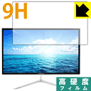9H高硬度【 光沢 】保護フィルム Teclast X22 Air 日本製 自社製造直販