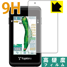 9H高硬度【 光沢 】保護フィルム ゴルフナビ YGN5200 日本製 自社製造直販