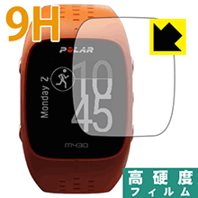 9H高硬度【 光沢 】保護フィルム Polar M430 日本製 自社製造直販