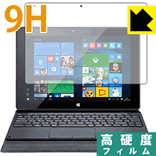 9H高硬度【 光沢 】保護フィルム MT-W