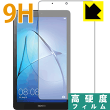 樂天商城 - 9H高硬度【 光沢 】保護フィルム MediaPad T3 7 日本製 自社製造直販