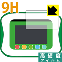 小学館の図鑑NEOPad用 9H高硬度【 光沢 】保護フィルム 日本製 自社製造直販(3)