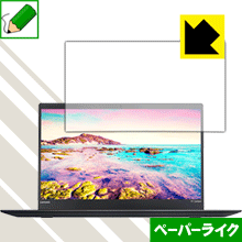 ڡѡ饤ݸե ThinkPad X1 Carbon (2017ǯǥ)  ¤ľ
