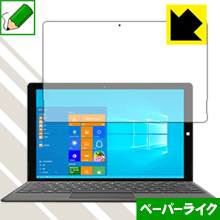 ペーパーライク保護フィルム Teclast X3 Plus 日本製 自社製造直販