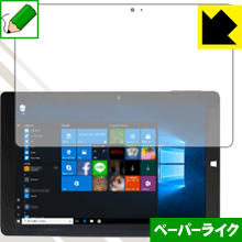 ペーパーライク保護フィルム ジブン専用PC＆タブレット【 大賞受賞記念モデル 】 KNWL10K2-SR 日本製 自社製造直販