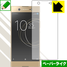 PDA˼㤨֥ڡѡ饤ݸե ڥꥢ Xperia XA1 Ultra (̤Τ  ¤ľΡפβǤʤ998ߤˤʤޤ