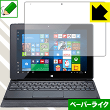 ※対応機種 : マウスコンピューター MT-WN1003 / MT-WN1003-Pro※写真はイメージです。紙のような描き心地を実現する『ペーパーライク保護フィルム』です。 ●表面の特殊加工により、鉛筆で紙に書いているような描き心地を実現！板状タブレットの場合は紙を敷いて使用されていたイラストレーターさんや漫画家さんも多いようですが、液晶タブレットの場合は紙を敷くわけにもいかず、ペンの滑りなど気になる方もいらっしゃると思います。このフィルムは表面の特殊加工により、紙に書いているような「カリカリというペンの感触」と描き心地を実現しました。液晶タブレットのガラス面にペンで書く際の「つるつるした感触」を改善したい方におすすめのフィルムです。●アンチグレア(反射防止)タイプ表面はアンチグレア(反射防止)タイプなので、光の反射や映り込みを抑え、見やすくなっています。●気泡の入りにくい特殊な自己吸着タイプ接着面は気泡の入りにくい特殊な自己吸着タイプなので、簡単に貼ることができます。また、はがしても跡が残らず、何度でも貼り直しが可能です。●機器にぴったり！専用サイズそれぞれの機器にぴったりな専用サイズだから、切らずに貼るだけです。●安心の日本製日本製の素材を弊社工場で加工している Made in Japan です。※本製品はフィルムの表面を特殊加工し、スタイラス等で筆記する際に抵抗を持たせるようにしております。そのため、タブレットのガラス面に直接描く場合に比べ、ペン先の摩耗が大きくなります。また、ペン先の素材や硬さなどで描く感覚が変わる場合があります。あらかじめご了承ください。心配な方は必ずご購入前に確認用素材サンプルをご請求いただき、実際にお使いになる液晶パネルに貼り付けてご確認ください。【 素材サンプル(よこ50mm×たて40mm)・送料込100円 】【ポスト投函送料無料】商品は【ポスト投函発送 (追跡可能メール便)】で発送します。お急ぎ、配達日時を指定されたい方は以下のクーポンを同時購入ください。【お急ぎ便クーポン】　プラス110円(税込)で速達扱いでの発送。お届けはポストへの投函となります。【配達日時指定クーポン】　プラス550円(税込)で配達日時を指定し、宅配便で発送させていただきます。【お急ぎ便クーポン】はこちらをクリック【配達日時指定クーポン】はこちらをクリック紙のような描き心地を実現する『ペーパーライク保護フィルム』