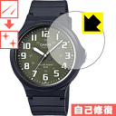 キズ自己修復保護フィルム CASIO MW-240 日本製 自社製造直販(2)