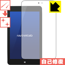 キズ自己修復保護フィルム raytrektab DG-D08IWP (8インチ) 日本製 自社製造直販