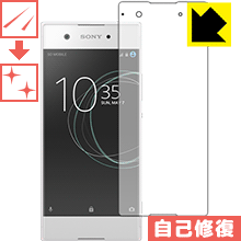 キズ自己修復保護フィルム エクスペリア Xperia XA1 日本製 自社製造直販