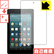 ※対応機種 : amazon Fire 7 (第7世代・2017年6月発売モデル)※写真はイメージです。特殊コーティング層が細かなキズを自己修復し、画面が見にくくなるのを防ぐ『キズ自己修復保護フィルム』です。●キズがついてもすぐに修復特殊コーティング層が細かなキズを自己修復します。細かいキズがたくさんつき、画面が見にくくなるのを防ぎます。●高光沢で画像・映像がキレイ高い光線透過率で透明度が高く、画像・映像を忠実に、高品位な光沢感で再現します。●気泡の入りにくい特殊な自己吸着タイプ接着面は気泡の入りにくい特殊な自己吸着タイプなので、簡単に貼ることができます。また、はがしても跡が残らず、何度でも貼り直しが可能です。●機器にぴったり！専用サイズそれぞれの機器にぴったりな専用サイズだから、切らずに貼るだけです。キズがついても自己修復！特殊コーティングネイルや鞄の中のカギなどがあたって、液晶面にキズなどがありませんか？　このフィルムは特殊コーティング層が細かなキズを自己修復し、画面が見にくくなるのを防ぎます。※コーティング層を超える深いキズは修復できません。※コーティング層を超える深いキズは修復できません。※本製品は機器の液晶をキズから保護するシートです。他の目的にはご使用にならないでください。落下等の衝撃や水濡れ等による機器の破損・損傷、その他賠償については責任を負いかねます。【ポスト投函送料無料】商品は【ポスト投函発送 (追跡可能メール便)】で発送します。お急ぎ、配達日時を指定されたい方は以下のクーポンを同時購入ください。【お急ぎ便クーポン】　プラス110円(税込)で速達扱いでの発送。お届けはポストへの投函となります。【配達日時指定クーポン】　プラス550円(税込)で配達日時を指定し、宅配便で発送させていただきます。【お急ぎ便クーポン】はこちらをクリック【配達日時指定クーポン】はこちらをクリック特殊コーティング層が細かなキズを自己修復し、画面が見にくくなるのを防ぐ液晶保護フィルム！