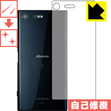 ʽݸե ڥꥢ Xperia XZ Premium SO-04J (̤Τ)  ¤ľ