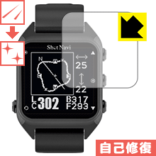 キズ自己修復保護フィルム Shot Navi HuG / HuG-FW 日本製 自社製造直販