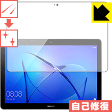 キズ自己修復保護フィルム MediaPad T3 10 日本製 自社製造直販 キズ自己修復保護フィルム MediaPad T3 10 日本製 自社製造直販