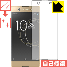 PDA˼㤨֥ʽݸե ڥꥢ Xperia XA1 Ultra (̤Τ  ¤ľΡפβǤʤ1,131ߤˤʤޤ