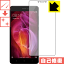 ʽݸե Xiaomi Redmi Note 4 (Snapdragon)  ¤ľ