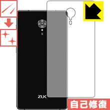 キズ自己修復保護フィルム Lenovo ZUK Edge (背面のみ) 日本製 自社製造直販