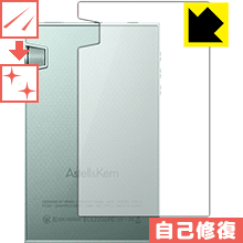 樂天商城 - キズ自己修復保護フィルム Astell&Kern AK70 (背面のみ) 日本製 自社製造直販