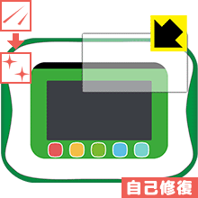 ※対応機種 : タカラトミー 小学館の図鑑 NEO Pad (生きもの編 / 乗りもの+くらべる編) 用の商品です。※このページに記載されている会社名や製品名、対応機種名などは各社の商標、または登録商標です。 ※写真はイメージです。特殊コーティング層が細かなキズを自己修復し、画面が見にくくなるのを防ぐ『キズ自己修復保護フィルム』です。●キズがついてもすぐに修復特殊コーティング層が細かなキズを自己修復します。細かいキズがたくさんつき、画面が見にくくなるのを防ぎます。●高光沢で画像・映像がキレイ高い光線透過率で透明度が高く、画像・映像を忠実に、高品位な光沢感で再現します。●気泡の入りにくい特殊な自己吸着タイプ接着面は気泡の入りにくい特殊な自己吸着タイプなので、簡単に貼ることができます。また、はがしても跡が残らず、何度でも貼り直しが可能です。●機器にぴったり！専用サイズそれぞれの機器にぴったりな専用サイズだから、切らずに貼るだけです。　キズがついても自己修復！特殊コーティングネイルや鞄の中のカギなどがあたって、液晶面にキズなどがありませんか？　このフィルムは特殊コーティング層が細かなキズを自己修復し、画面が見にくくなるのを防ぎます。※コーティング層を超える深いキズは修復できません。※コーティング層を超える深いキズは修復できません。※本製品は機器の液晶をキズから保護するシートです。他の目的にはご使用にならないでください。落下等の衝撃や水濡れ等による機器の破損・損傷、その他賠償については責任を負いかねます。【ポスト投函送料無料】商品は【ポスト投函発送 (追跡可能メール便)】で発送します。お急ぎ、配達日時を指定されたい方は以下のクーポンを同時購入ください。【お急ぎ便クーポン】　プラス110円(税込)で速達扱いでの発送。お届けはポストへの投函となります。【配達日時指定クーポン】　プラス550円(税込)で配達日時を指定し、宅配便で発送させていただきます。【お急ぎ便クーポン】はこちらをクリック【配達日時指定クーポン】はこちらをクリック特殊コーティング層が細かなキズを自己修復し、画面が見にくくなるのを防ぐ液晶保護フィルム！