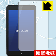 衝撃吸収【 光沢 】保護フィルム raytrektab DG-D08IWP (8インチ) 日本製 自社製造直販