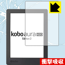 衝撃吸収【光沢】保護フィルム Kobo Aura H2O Edition 2 日本製 自社製造直販