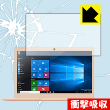 衝撃吸収【 光沢 】保護フィルム Jumper EZbook 3 Pro 日本製 自社製造直販