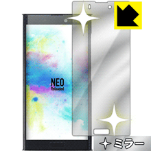 Mirror Shield NuAns NEO [Reloaded] 日本製 自社製造直販