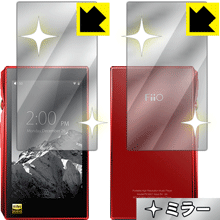 樂天商城 - Mirror Shield FiiO X5 3rd generation (両面セット) 日本製 自社製造直販