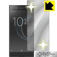 PDA˼㤨Mirror Shield ڥꥢ Xperia XA1 Ultra (̤Τ  ¤ľΡפβǤʤ1,131ߤˤʤޤ