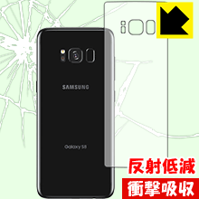 Ռzy˒ጸzیtB MNV[ Galaxy S8 (wʂ̂) { А