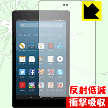 衝撃吸収【 反射低減 】保護フィルム Fire HD 8 (第7世代・2017年6月発売モデル) 日本製 自社製造直販