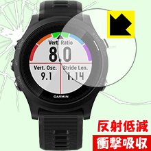 衝撃吸収【 反射低減 】保護フィルム ガーミン GARMIN ForeAthlete 935 日本製 自社製造直販