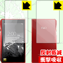 樂天商城 - 衝撃吸収【 反射低減 】保護フィルム FiiO X5 3rd generation (両面セット) 日本製 自社製造直販