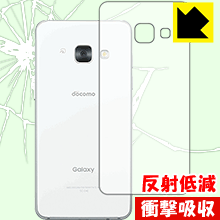 衝撃吸収【 反射低減 】保護フィルム ギャラクシー Galaxy Feel SC-04J (背面のみ)【 形状変更版 】 日本製 自社製造直販