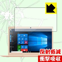 衝撃吸収【 反射低減 】保護フィルム Jumper EZbook 3 Pro 日本製 自社製造直販 衝撃吸収【 反射低減 】保護フィルム Jumper EZbook 3 Pro 日本製 自社製造直販