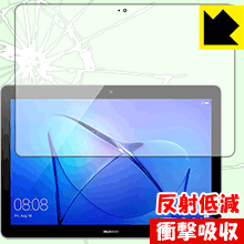 衝撃吸収【 反射低減 】保護フィルム MediaPad T3 10 日本製 自社製造直販 衝撃吸収【 反射低減 】保護フィルム MediaPad T3 10 日本製 自社製造直販