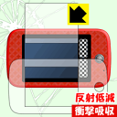 カーズ3 スマートフォンドライブ用 衝撃吸収【 反射低減 】保護フィルム 日本製 自社製造直販(3)