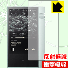 ※対応機種 : iriver Astell&Kern AK70※製品内容 : 前面用1枚※写真はイメージです。特殊素材がしっかりと衝撃を吸収し、機器へのダメージをやわらげ、液晶画面をキズや衝撃から守ることができる『衝撃吸収【反射低減】保護フィルム』です。 ●衝撃を吸収して機器を保護特殊素材が外部からの衝撃を吸収し、機器へのダメージをやわらげます。●指紋が付きにくい防指紋コーティング表面は指紋がつきにくく、汚れを落としやすい、防指紋コーティング済みです。●アンチグレア(反射低減)タイプ画面の反射を抑えますので、屋外等でも画面が見やすくなります。●気泡の入りにくい特殊な自己吸着タイプ接着面は気泡の入りにくい特殊な自己吸着タイプなので、簡単に貼ることができます。また、はがしても跡が残らず、何度でも貼り直しが可能です。●機器にぴったり！専用サイズそれぞれの機器にぴったりな専用サイズだから、切らずに貼るだけです。衝撃を吸収する特殊素材「特殊シリコーン樹脂層」がしっかりと衝撃を吸収し、機器へのダメージをやわらげるので、液晶画面をキズや衝撃から守ることができます。※本製品は外部からの衝撃をやわらげるもので、画面や機器が破損・故障しないことを保障するものではありません。　衝撃吸収実験※このテストは、一般的な机の高さと同じ、70cmの高さから約200gの鉄球をガラスに落としておこなったものです。「通常の液晶保護フィルム」を貼ったものでは割れて、「衝撃吸収保護フィルム」を貼ったものは特殊シリコーン樹脂層がたわむことで衝撃を吸収して割れません。【ポスト投函送料無料】商品は【ポスト投函発送 (追跡可能メール便)】で発送します。お急ぎ、配達日時を指定されたい方は以下のクーポンを同時購入ください。【お急ぎ便クーポン】　プラス110円(税込)で速達扱いでの発送。お届けはポストへの投函となります。【配達日時指定クーポン】　プラス550円(税込)で配達日時を指定し、宅配便で発送させていただきます。【お急ぎ便クーポン】はこちらをクリック【配達日時指定クーポン】はこちらをクリック※製品内容 : 前面用1枚特殊素材が衝撃を吸収し、画面をキズや衝撃から守る反射低減タイプ保護フィルム！