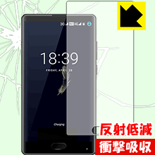 衝撃吸収【 反射低減 】保護フィルム DOOGEE MIX (前面のみ) 日本製 自社製造直販(2)