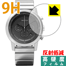 9H高硬度【 反射低減 】保護フィルム wena wrist 日本製 自社製造直販