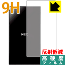 ●対応機種 : NEC Aterm MR05LN / MR05LN RW●製品内容 : 背面用1枚●※機器裏蓋成型時の仕上がり具合により、裏蓋の周辺部が平滑ではない場合があり、保護フィルムを貼り付けても周辺部に密着しない部分があることがございます。また、機種名などの文字が盛り上がっているため、その周辺にも若干空気が残ります。ご了承ください。●柔軟性があり、ガラスフィルムのように衝撃を受けても割れない『9H高硬度【反射低減】保護フィルム』 ●安心の国産素材を使用。日本国内の自社工場で製造し出荷しています。【ポスト投函送料無料】商品は【ポスト投函発送 (追跡可能メール便)】で発送します。お急ぎ、配達日時を指定されたい方は以下のクーポンを同時購入ください。【お急ぎ便クーポン】　プラス110円(税込)で速達扱いでの発送。お届けはポストへの投函となります。【配達日時指定クーポン】　プラス550円(税込)で配達日時を指定し、宅配便で発送させていただきます。【お急ぎ便クーポン】はこちらをクリック【配達日時指定クーポン】はこちらをクリック 　 表面硬度はガラスフィルムと同等の9Hですが、しなやかな柔軟性がある「超ハードコートPETフィルム」なので衝撃を受けても割れません。厚みも一般的なガラスフィルムより薄い約0.2mmでタッチ操作の感度も良好です。(※1) 表面に微細な凹凸を作ることにより、外光を乱反射させギラツキを抑える「アンチグレア加工」がされております。 屋外での太陽光の映り込み、屋内でも蛍光灯などの映り込みが気になるシーンが多い方におすすめです。 また、指紋がついた場合でも目立ちにくいという特長があります。 反射防止のアンチグレア加工で指紋が目立ちにくい上、表面はフッ素コーティングがされており、皮脂や汚れがつきにくく、また、落ちやすくなっています。指滑りはさらさらな使用感です。 油性マジックのインクもはじきますので簡単に拭き取れます。 接着面は気泡の入りにくい特殊な自己吸着タイプです。素材に柔軟性があり、貼り付け作業も簡単にできます。また、はがすときにガラス製フィルムのように割れてしまうことはありません。 貼り直しが何度でもできるので、正しい位置へ貼り付けられるまでやり直すことができます。 最高級グレードの国産素材を日本国内の弊社工場で加工している完全な Made in Japan です。安心の品質をお届けします。 ※1「表面硬度 9H」の表示は素材として使用しているフィルムの性能です。機器に貼り付けた状態の測定結果ではありません。 使用上の注意 ●本製品は機器の画面をキズなどから保護するフィルムです。他の目的にはご使用にならないでください。 ●本製品は液晶保護および機器本体を完全に保護することを保証するものではありません。機器の破損、損傷、故障、その他損害につきましては一切の責任を負いかねます。 ●製品の性質上、画面操作の反応が変化したり、表示等が変化して見える場合がございます。 ●貼り付け作業時の失敗(位置ズレ、汚れ、ゆがみ、折れ、気泡など)および取り外し作業時の破損、損傷などについては、一切の責任を負いかねます。 ●水に濡れた状態でのご使用は吸着力の低下などにより、保護フィルムがはがれてしまう場合がございます。防水対応の機器でご使用の場合はご注意ください。 ●アルコール類やその他薬剤を本製品に付着させないでください。表面のコーティングや吸着面が変質するおそれがあります。 ●品質向上のため、仕様などを予告なく変更する場合がございますので、予めご了承ください。